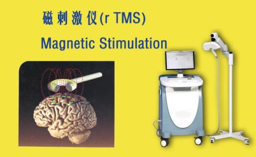 经颅磁刺激是一种无痛，绿色的治疗方法，简单易调控